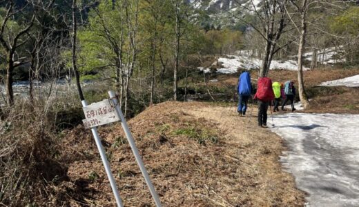 飯豊連峰　西俣ノ峰より北股岳 -2025.05.03〜05-　前編