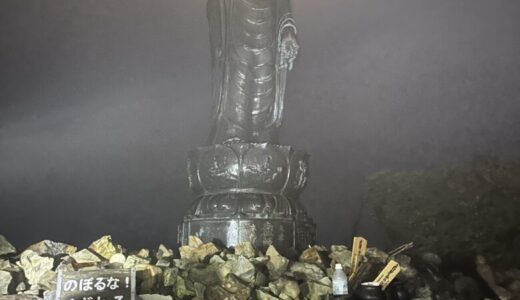 釈迦ヶ岳　-2025.9.11~13-